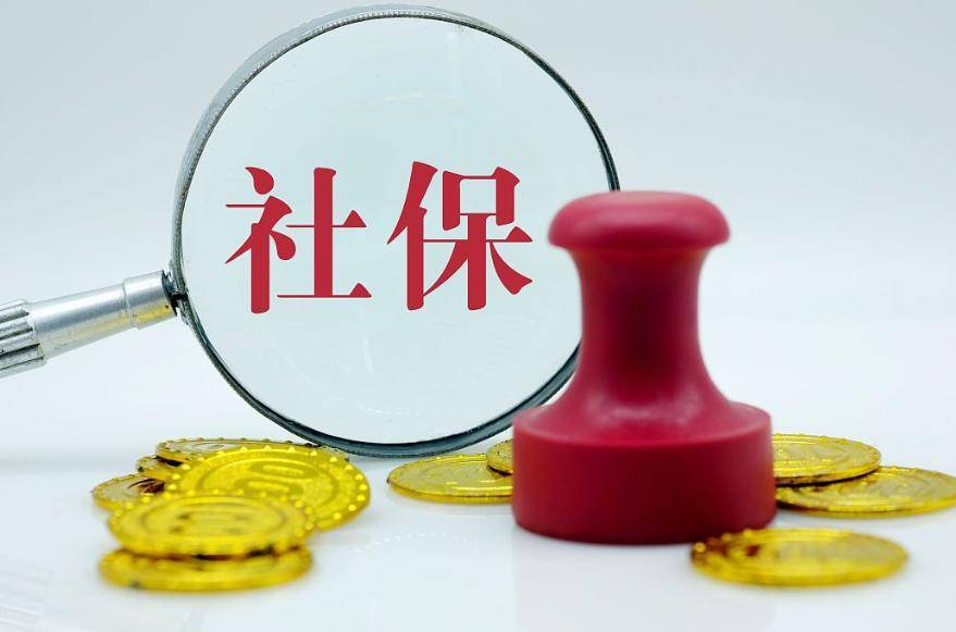 创业者与自由职业者的社保规划