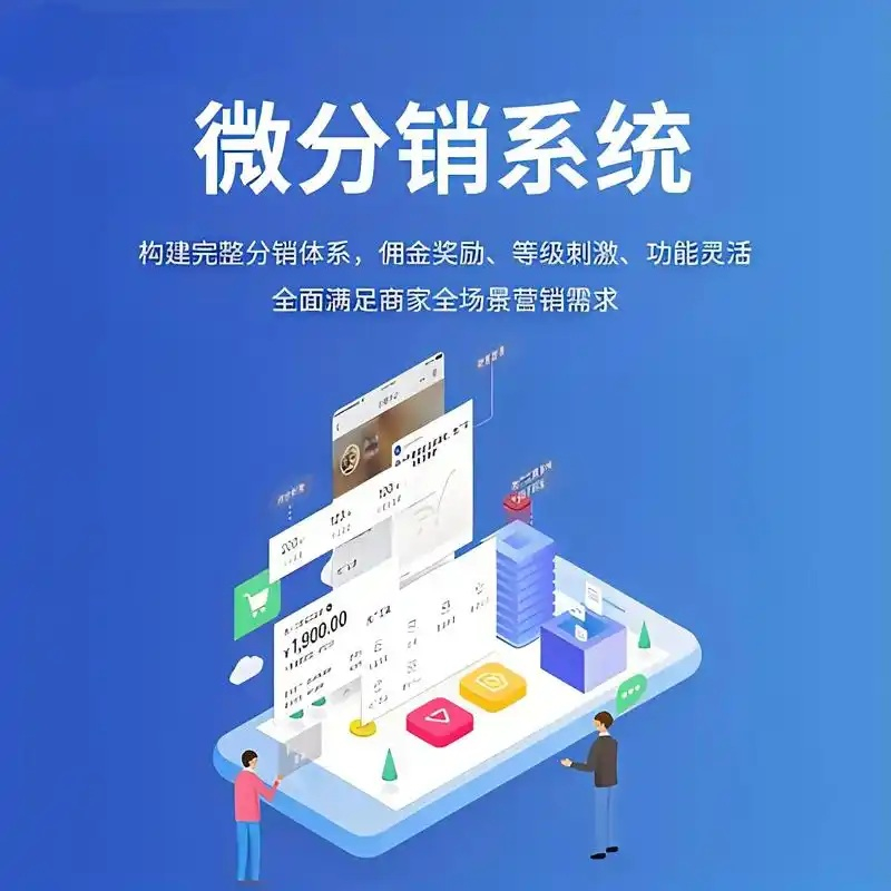 海棠令分销商专属学习课程